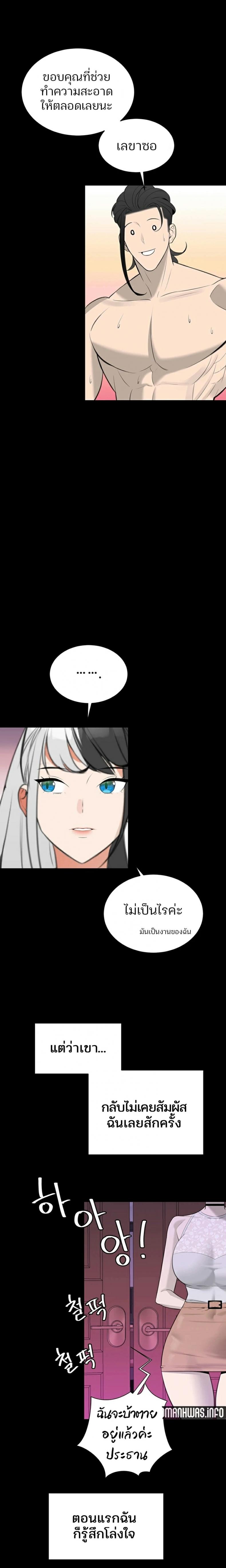 page-13