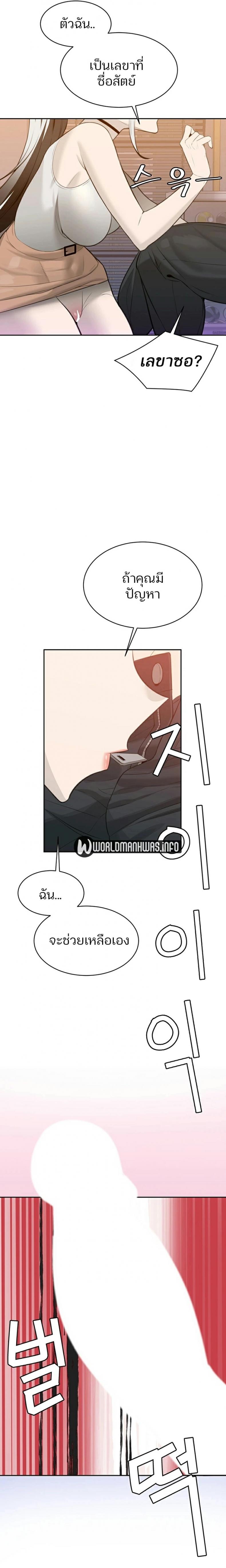 page-24