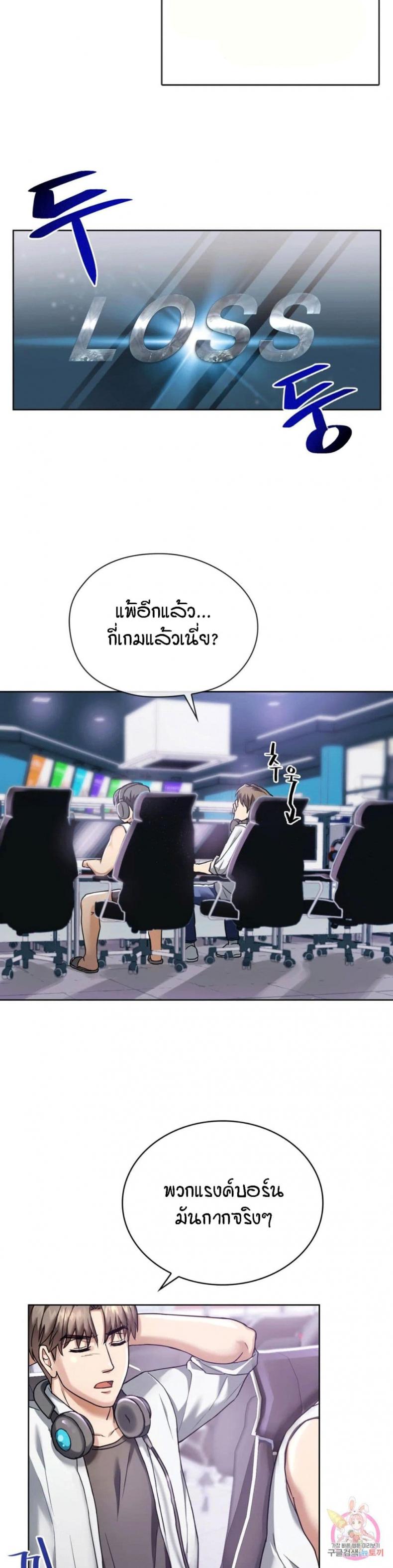 page-10