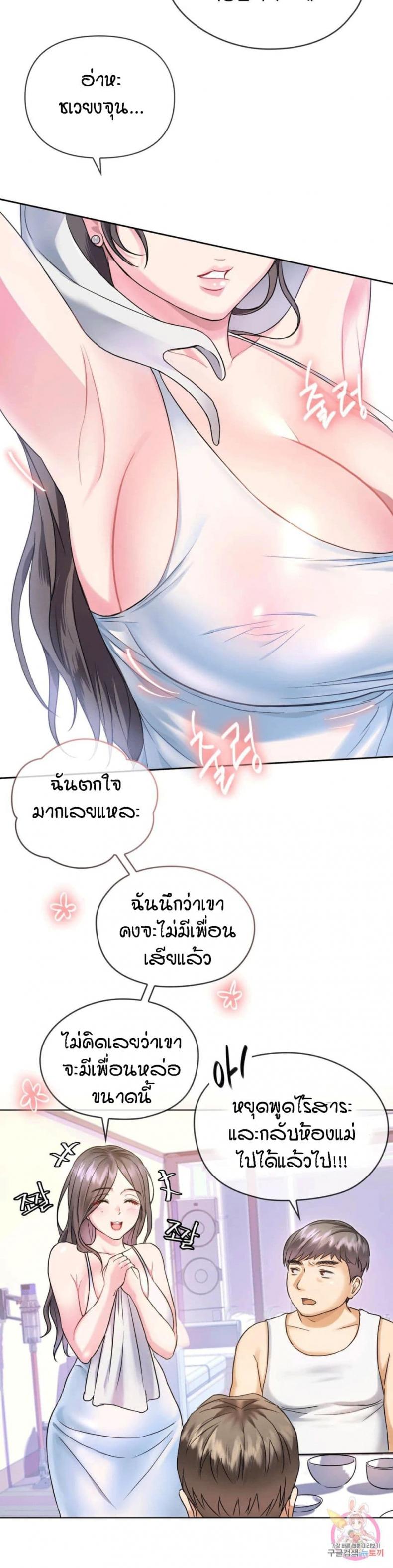 page-19