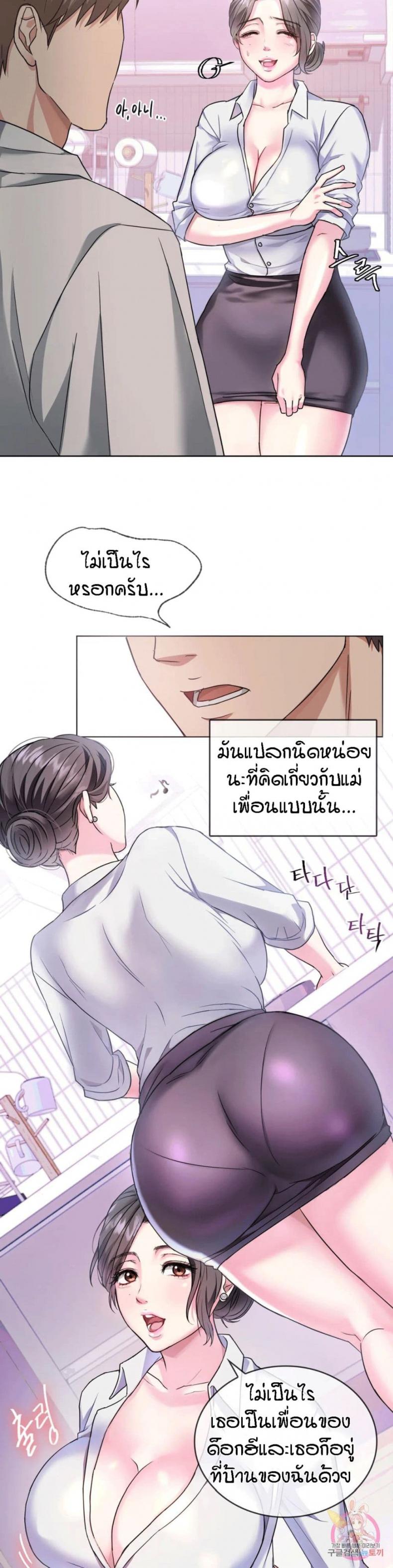 page-13