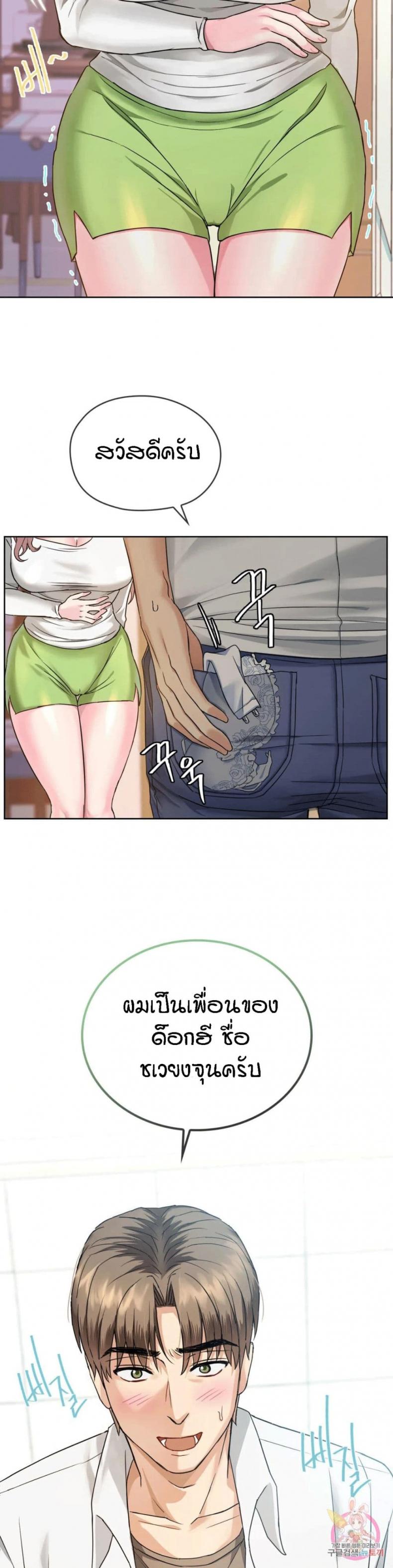 page-33