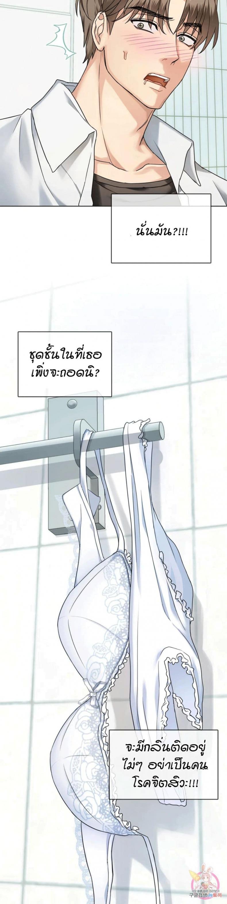 page-27