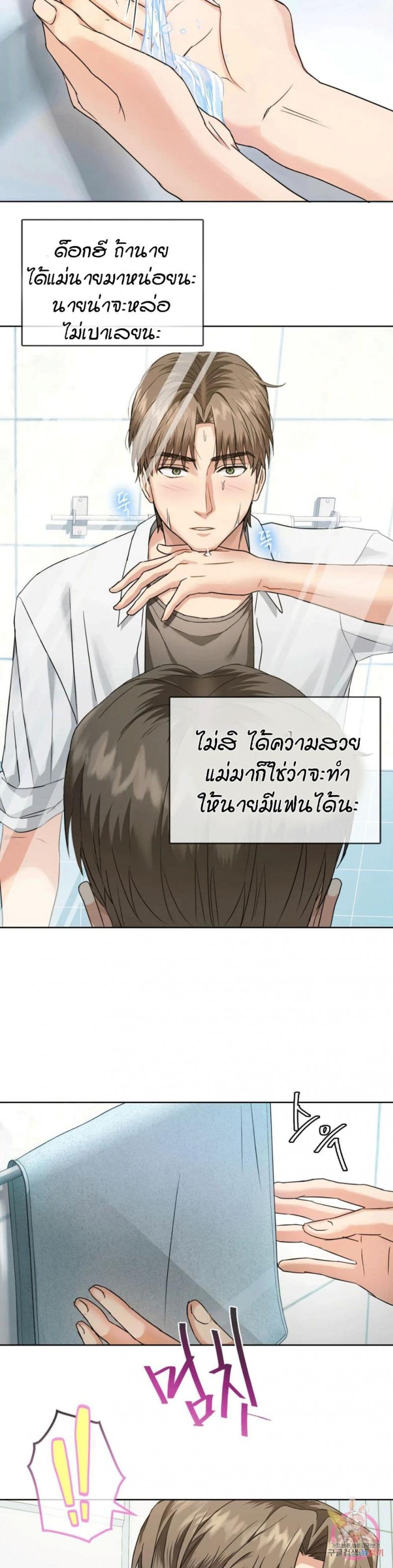 page-26