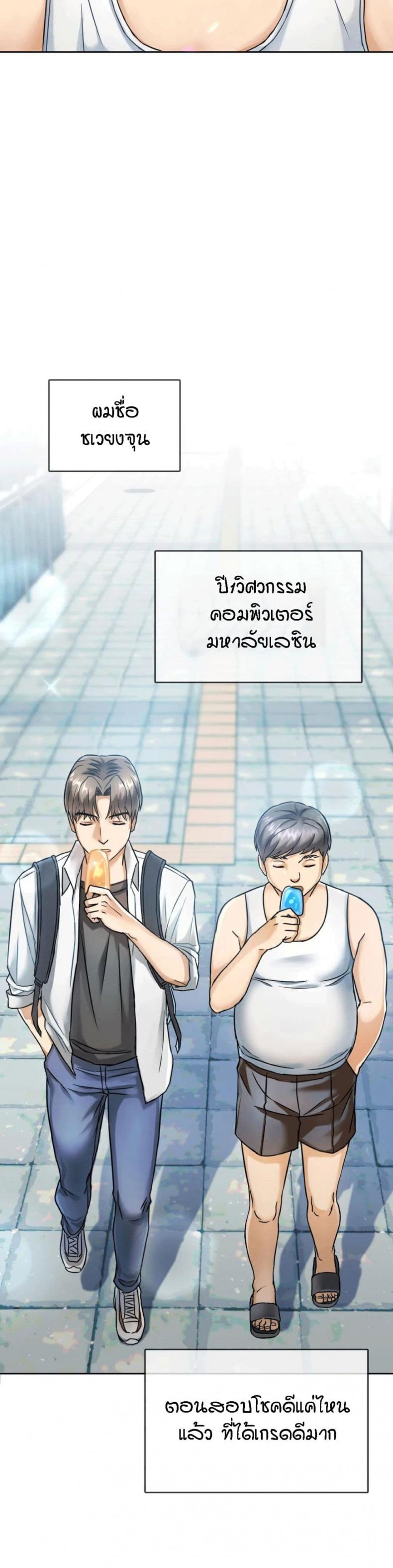 page-5