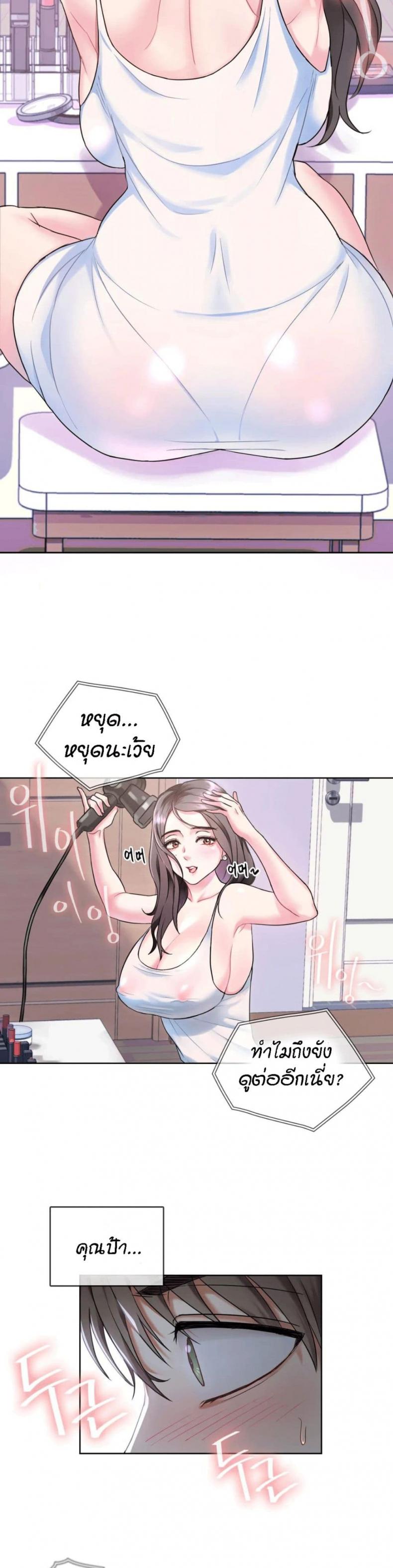 page-23