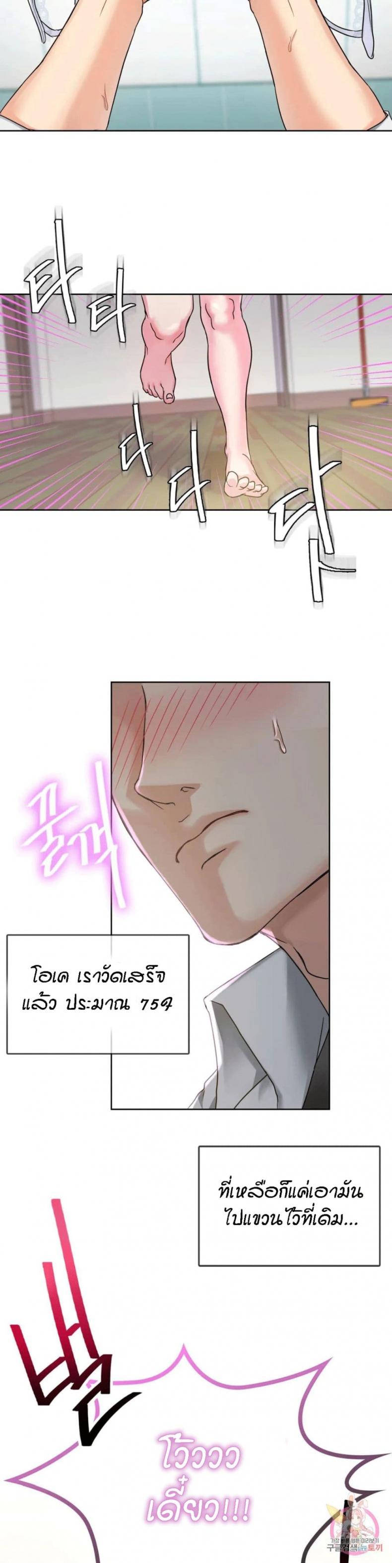 page-30