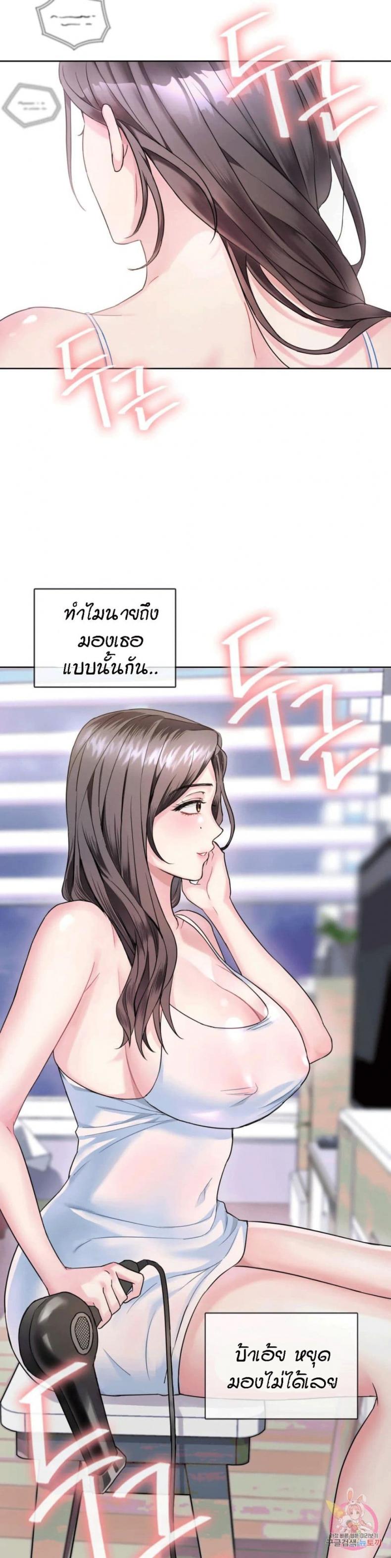page-24