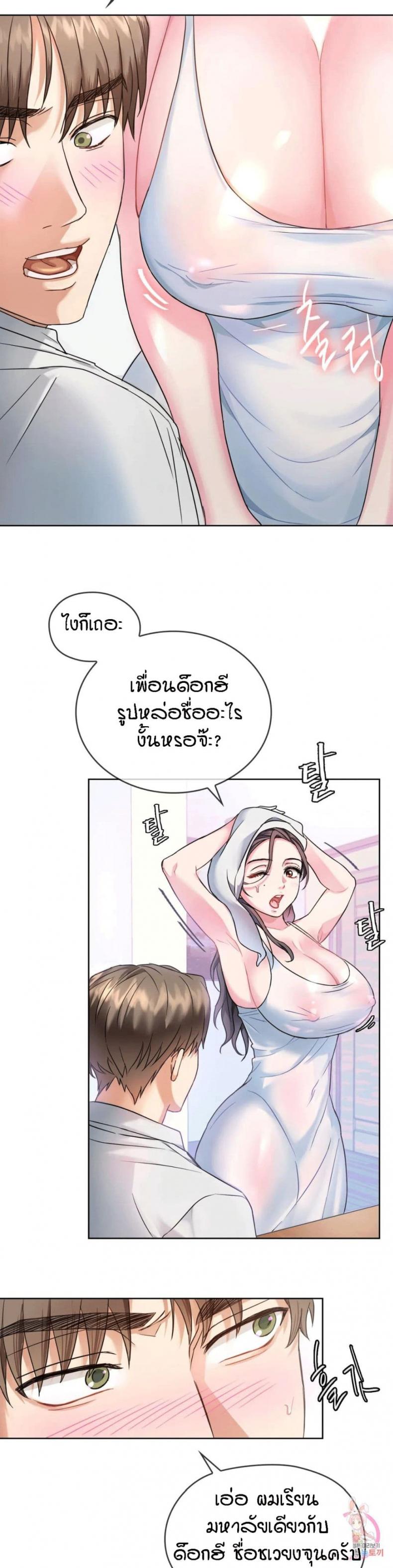 page-18