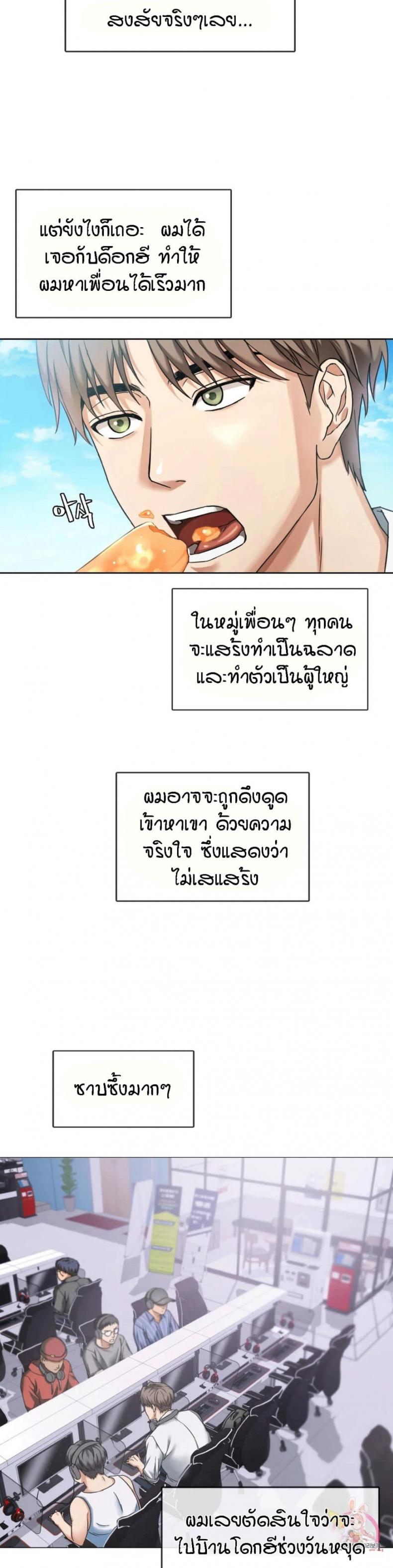 page-9