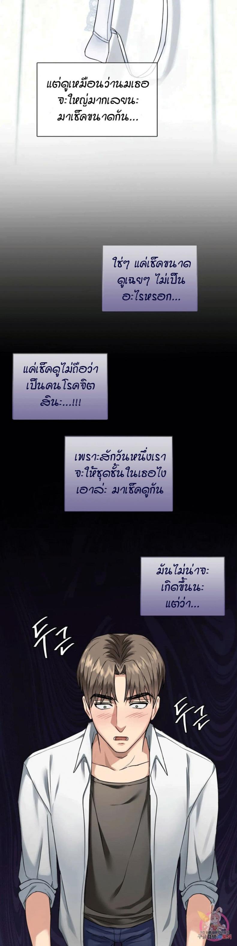 page-28