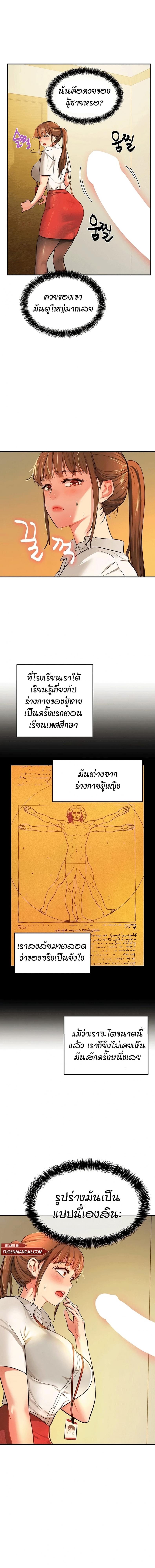 page-3