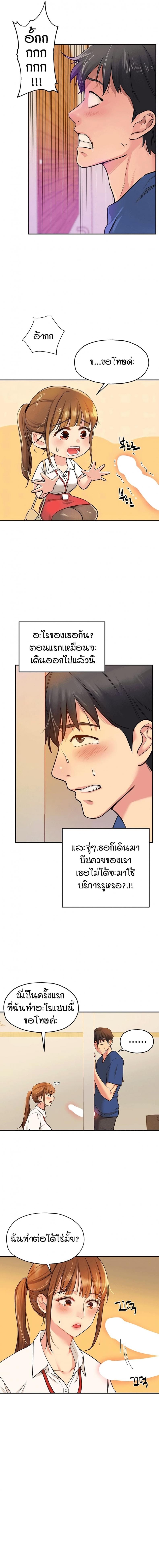 page-5