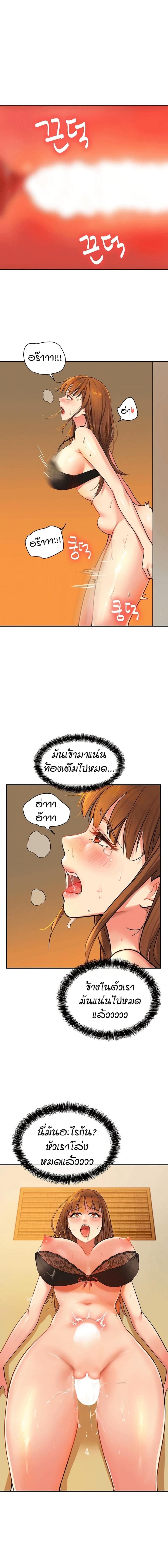 page-13