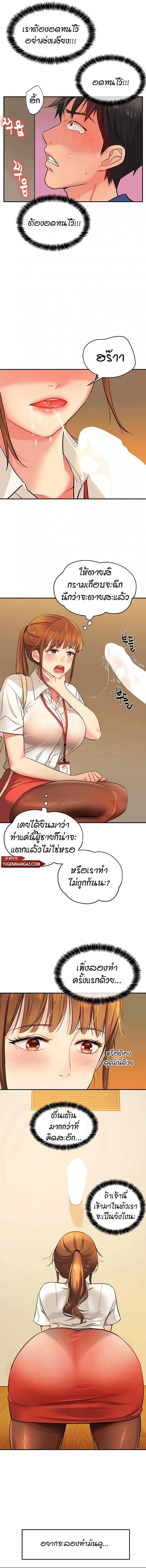 page-7