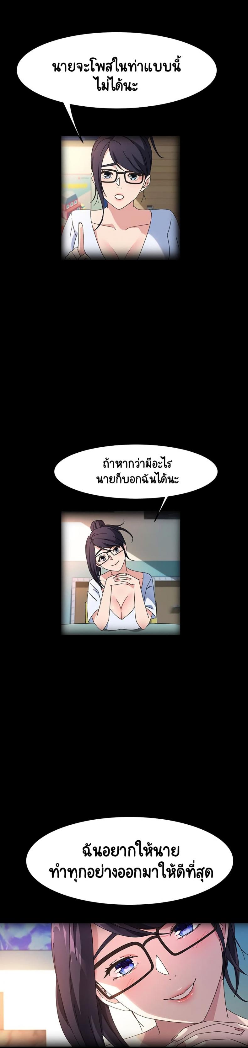 page-20