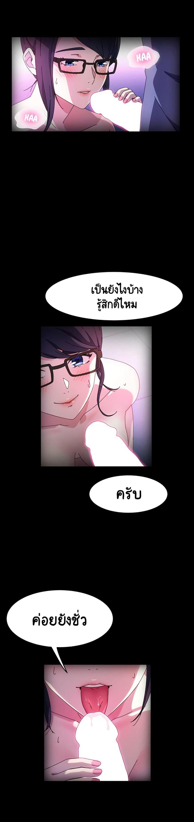 page-5