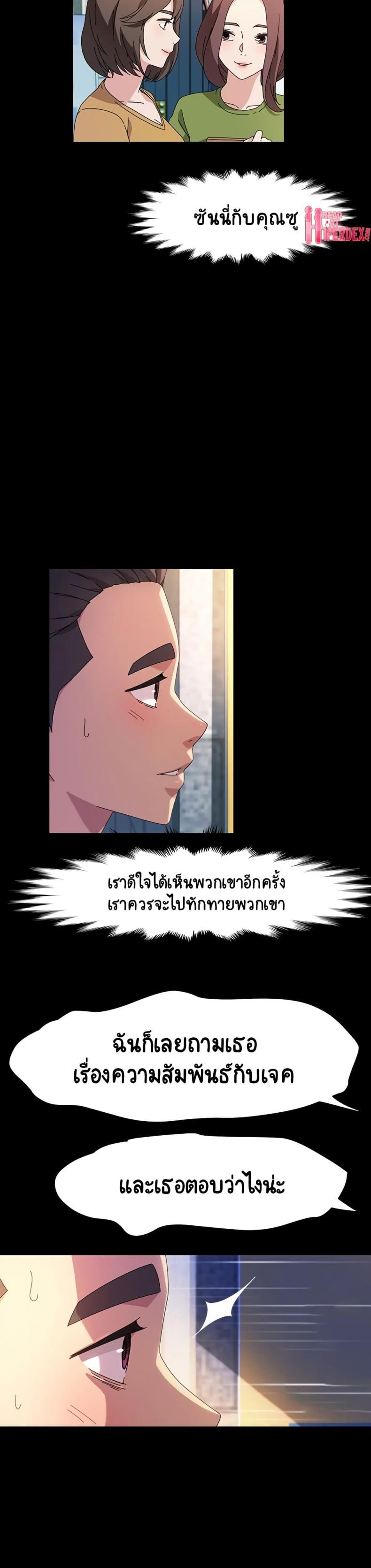 page-23
