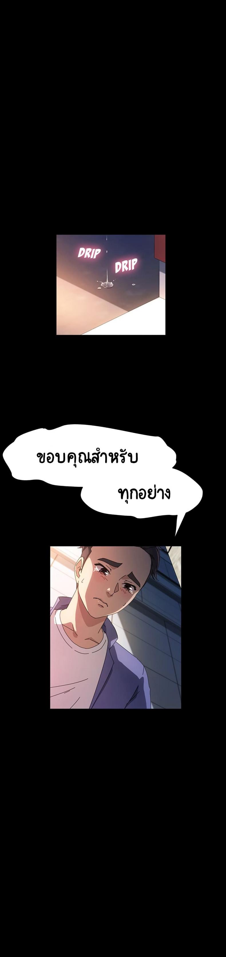 page-21
