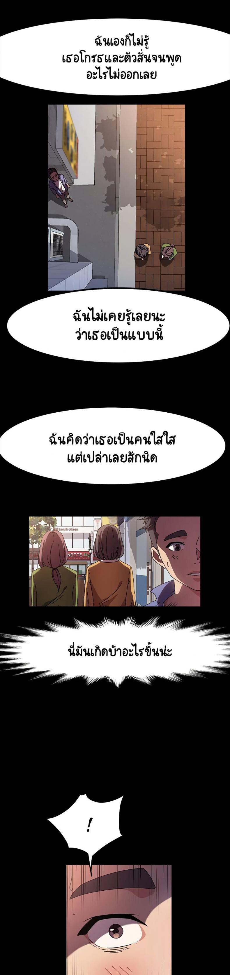 page-24