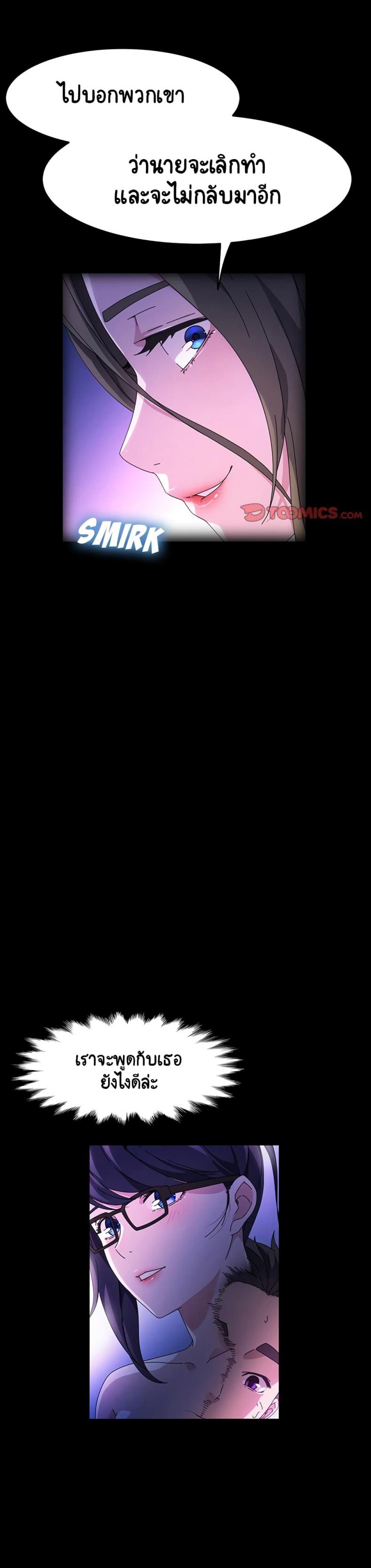 page-19