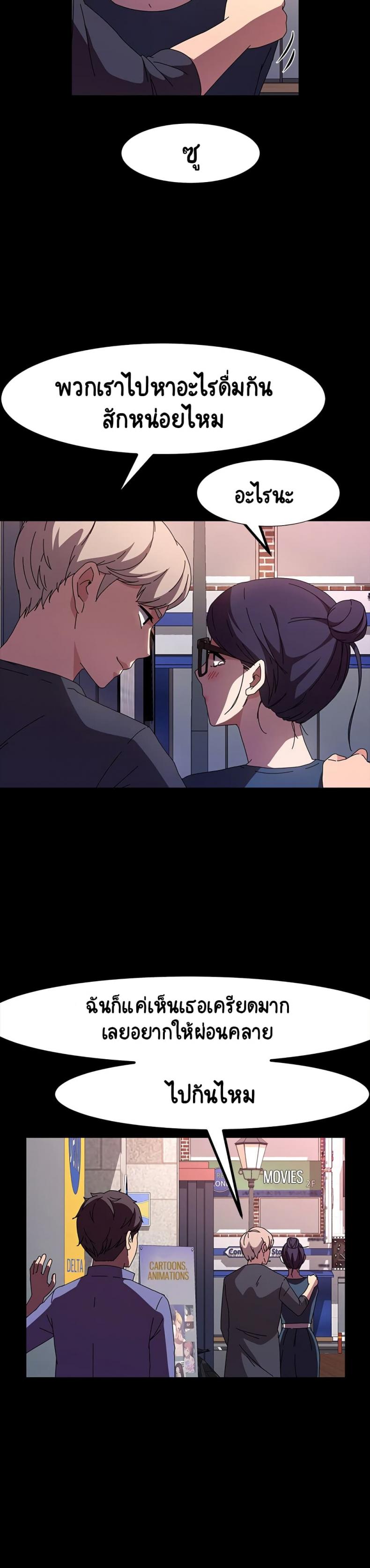 page-29