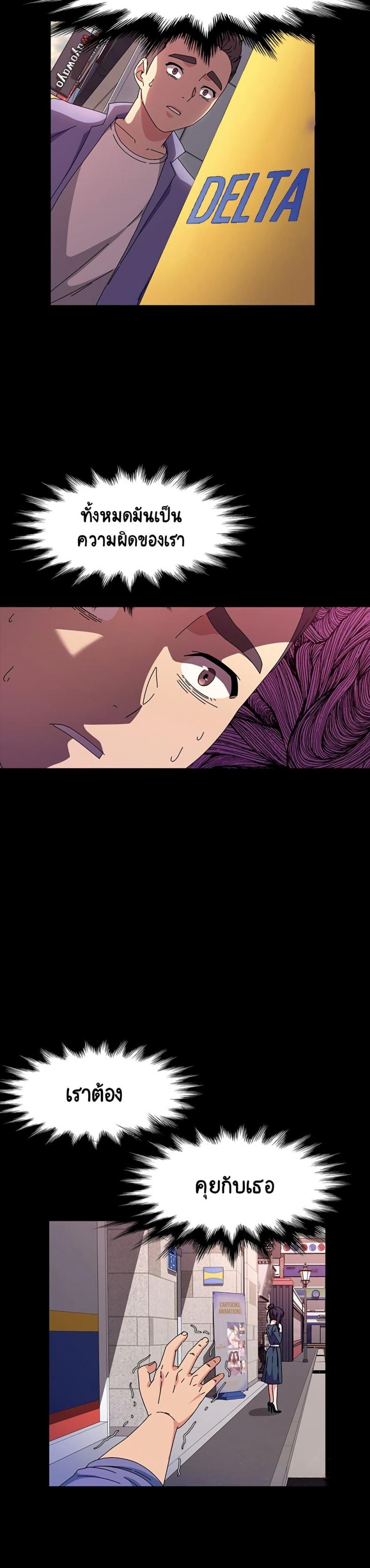 page-26