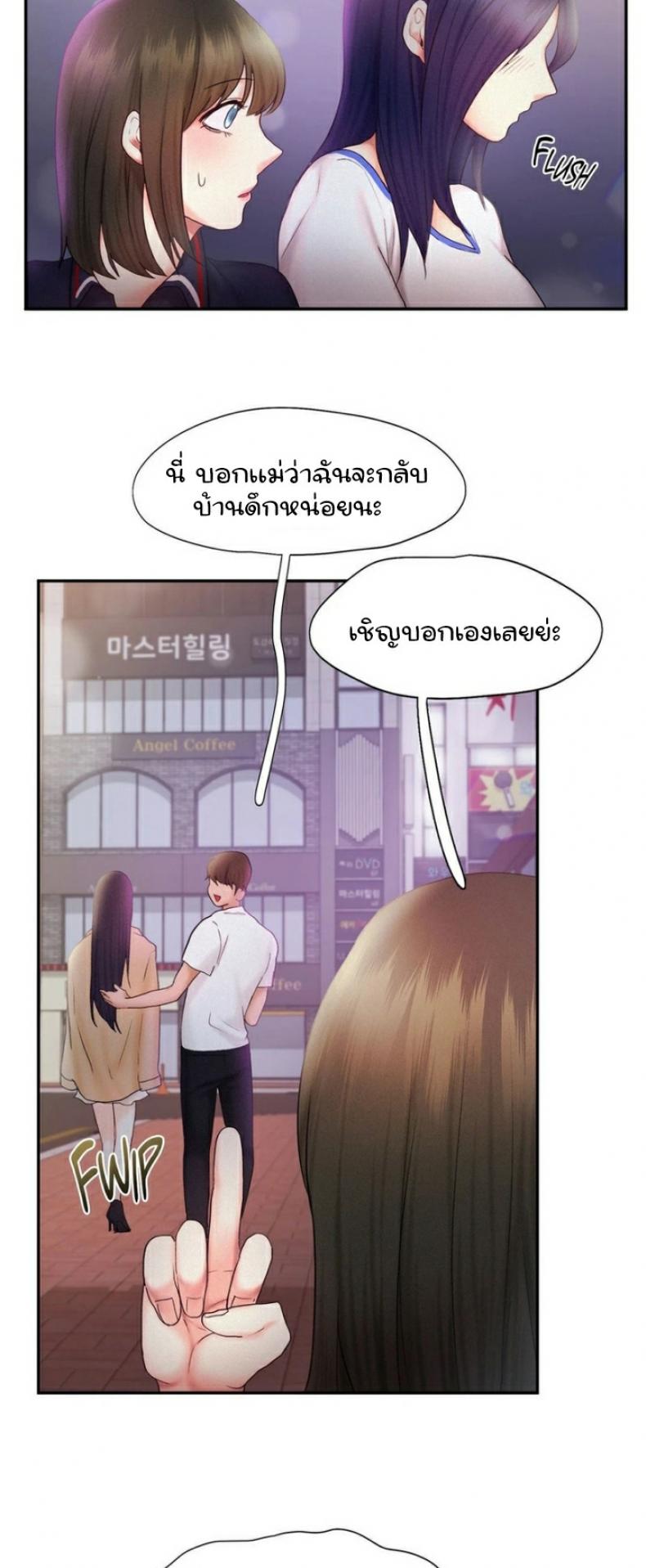 page-33