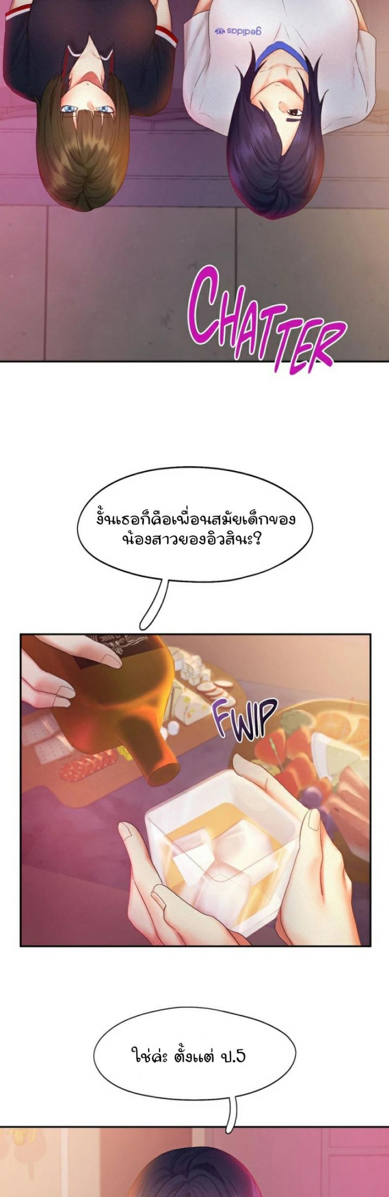 page-6