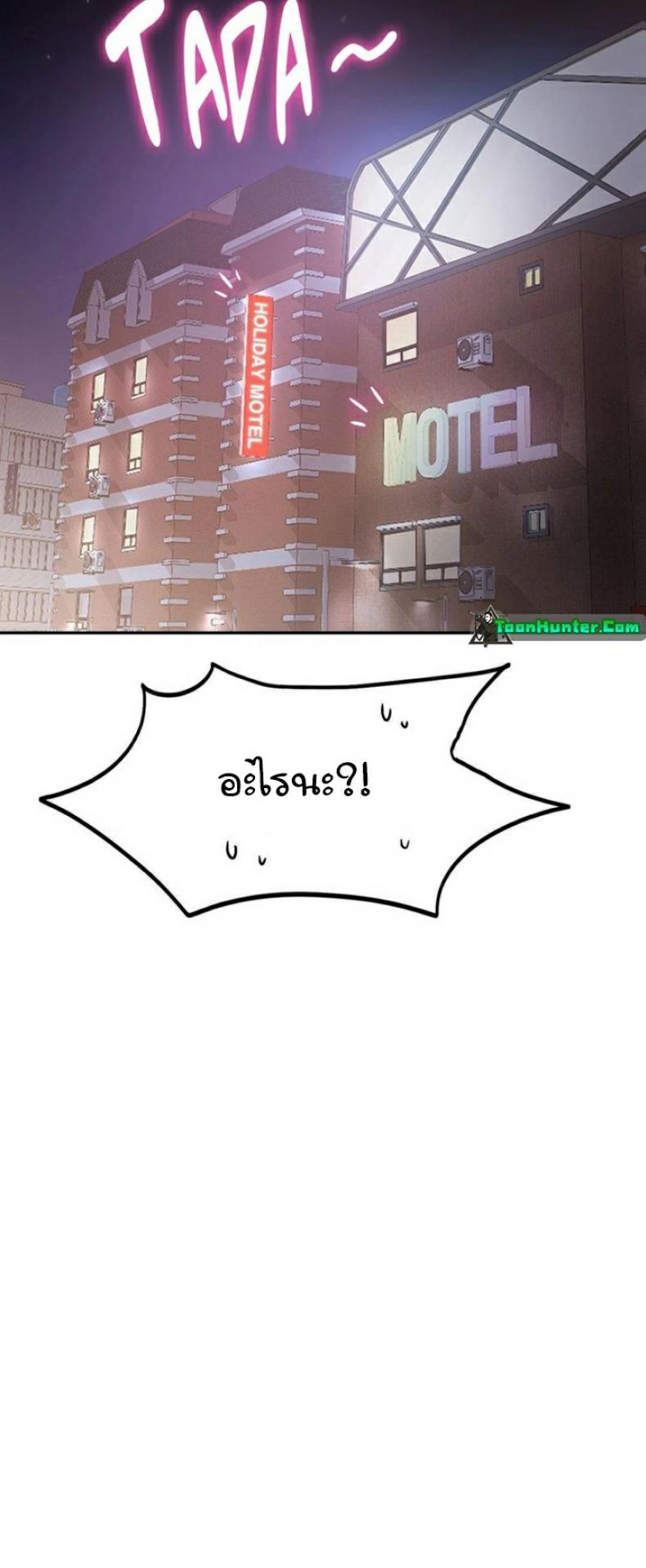 page-38
