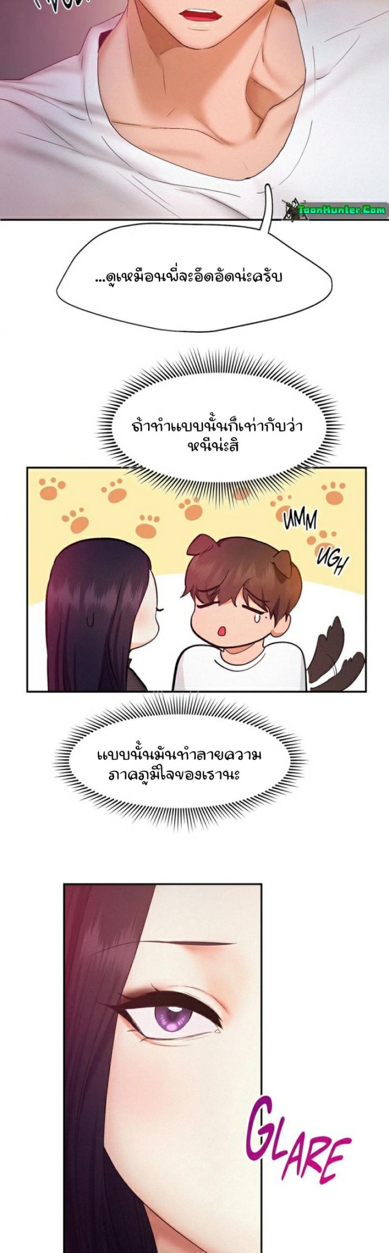 page-16