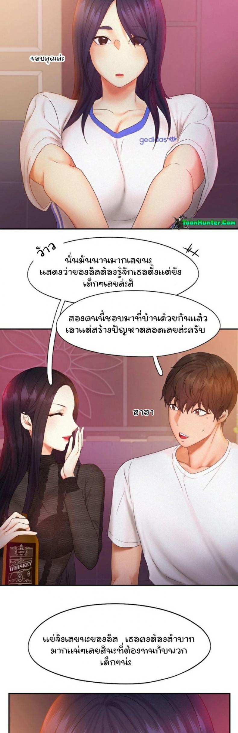 page-7