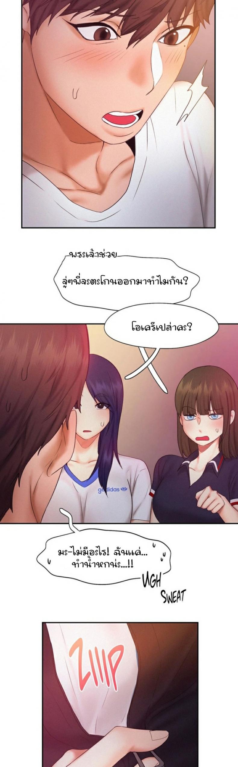page-19