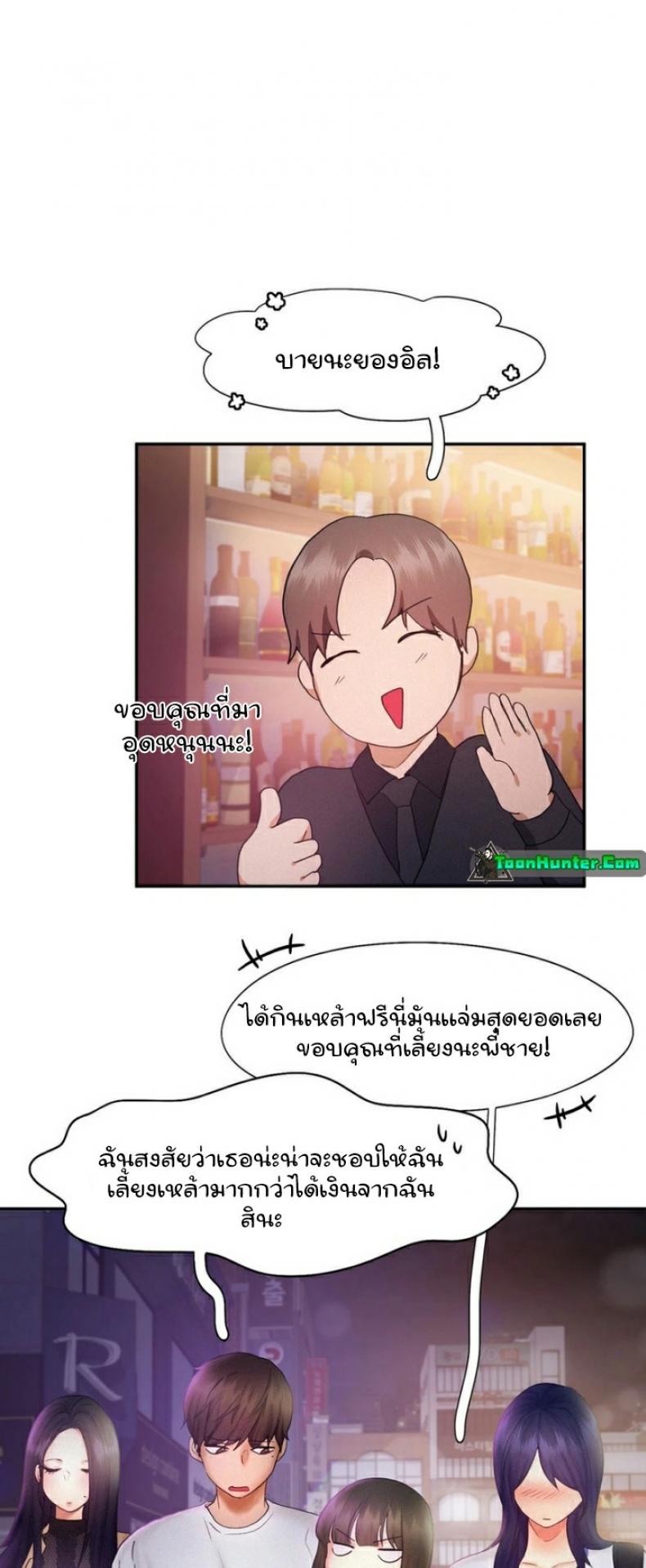 page-29