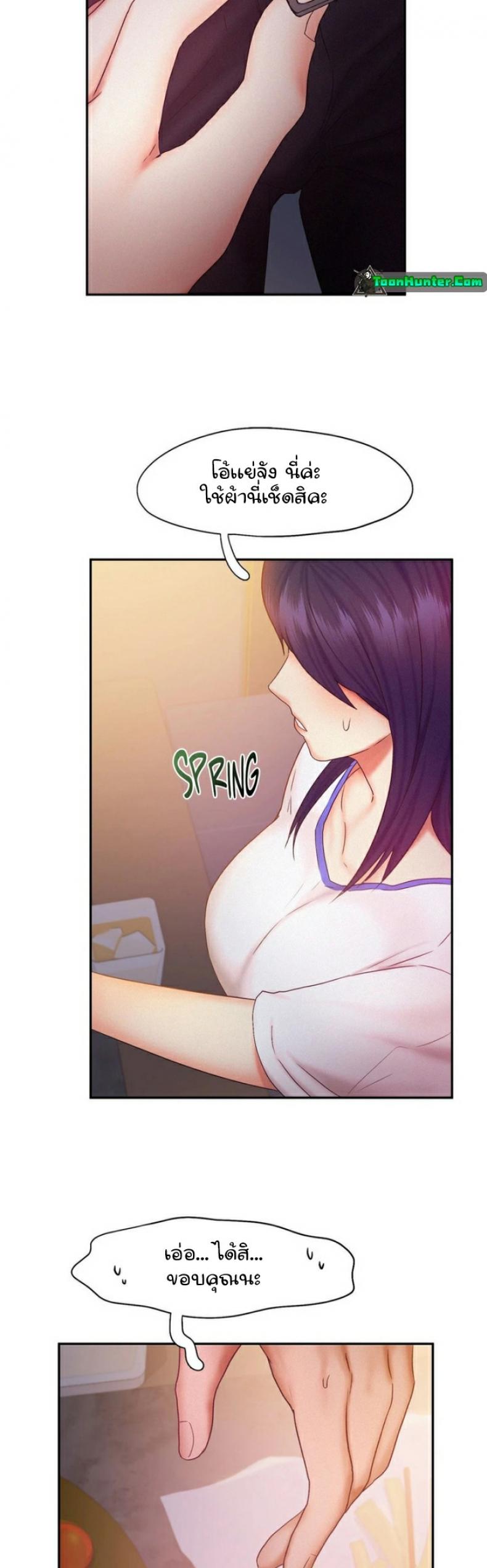 page-20