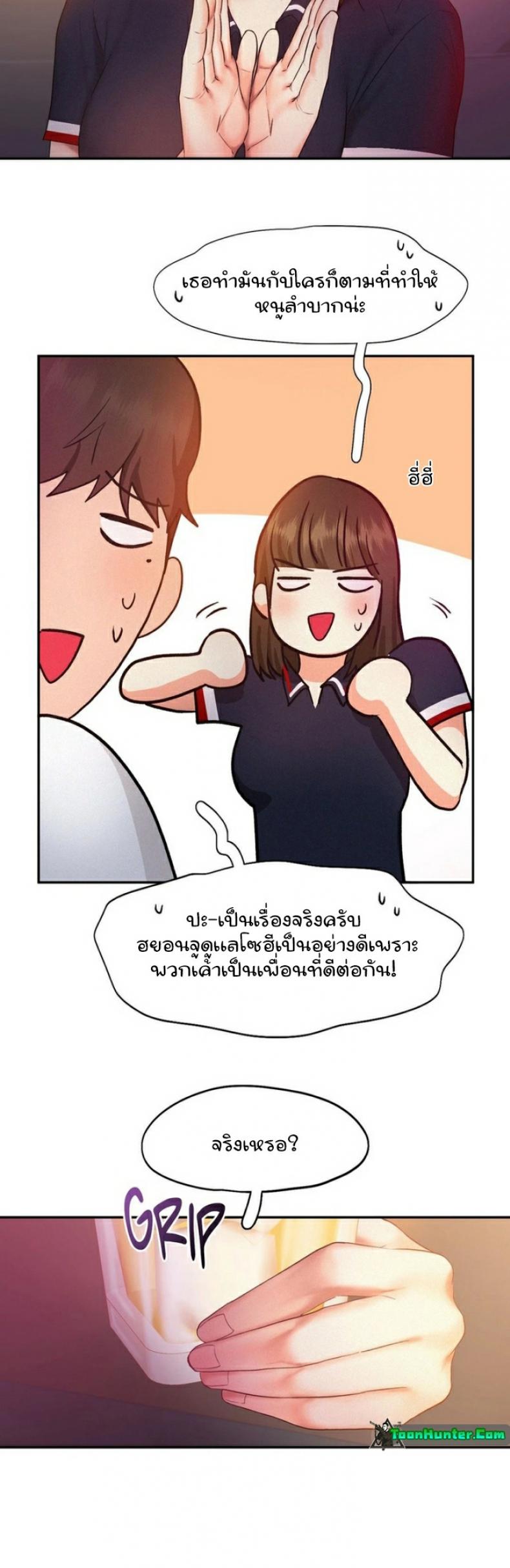 page-13