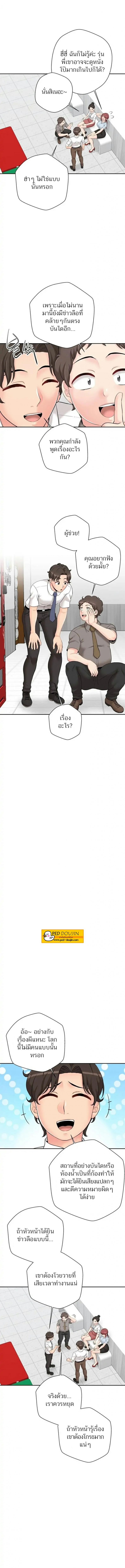 page-4