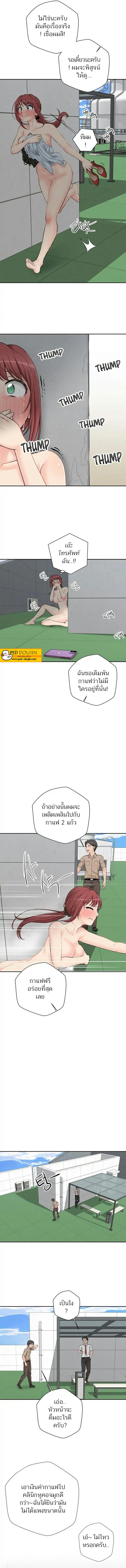 page-11