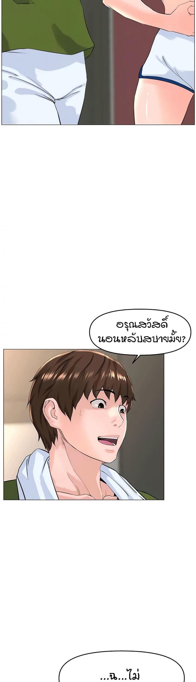 page-9
