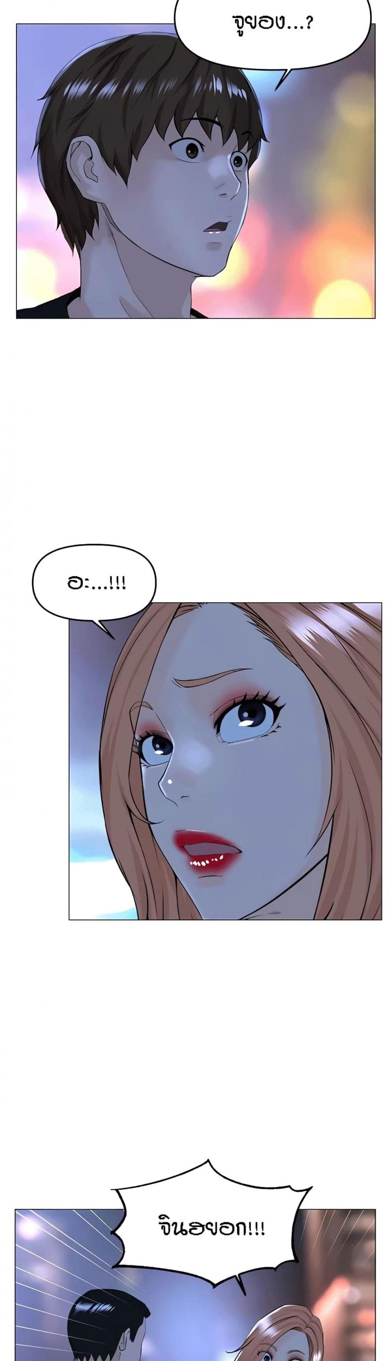page-39