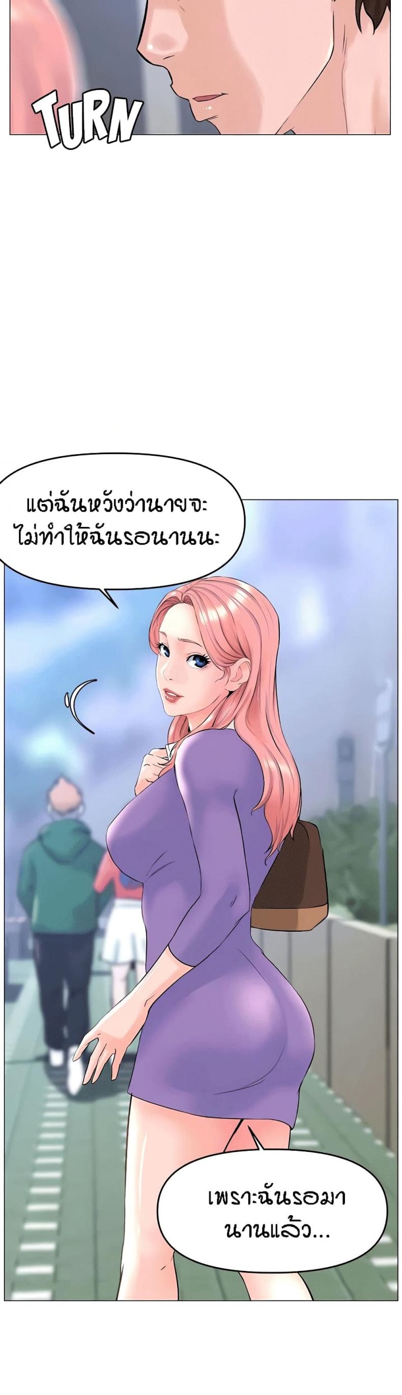 page-34