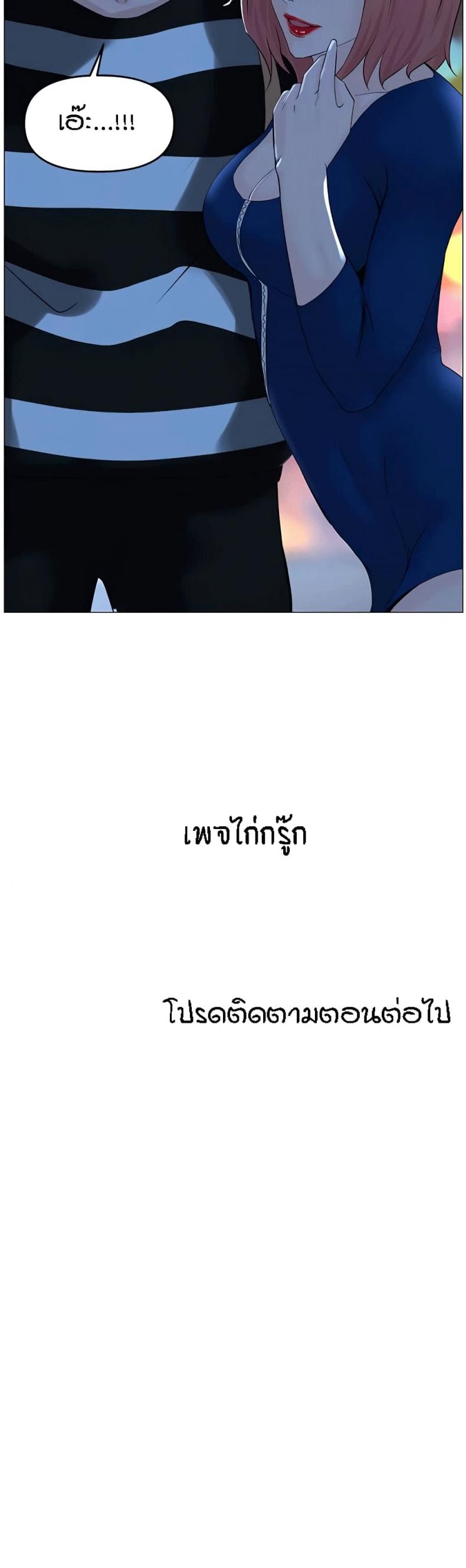 page-43
