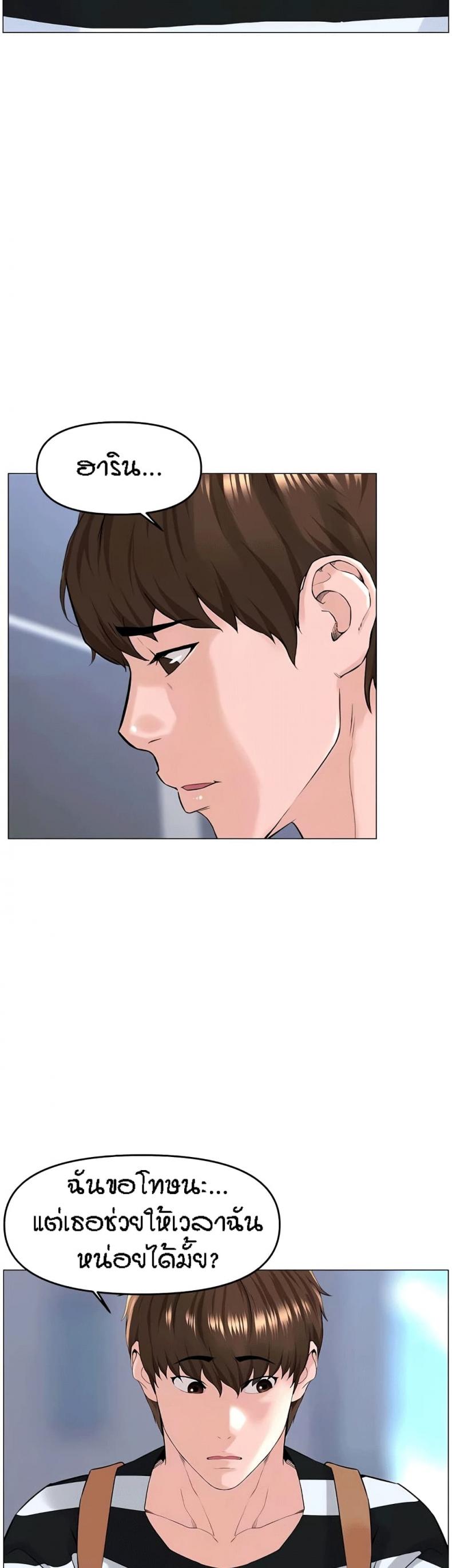 page-32