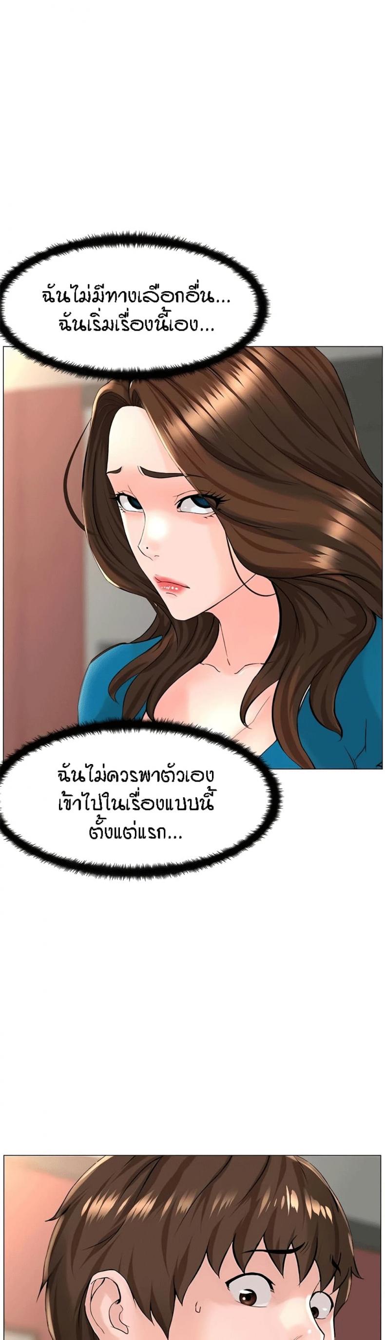page-25