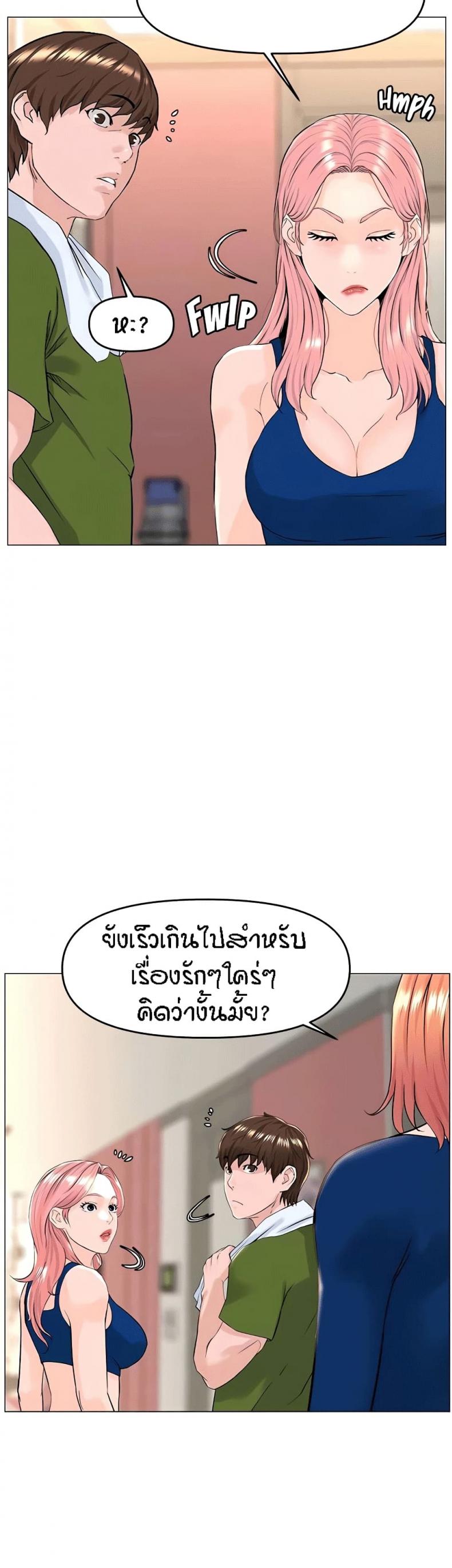 page-10