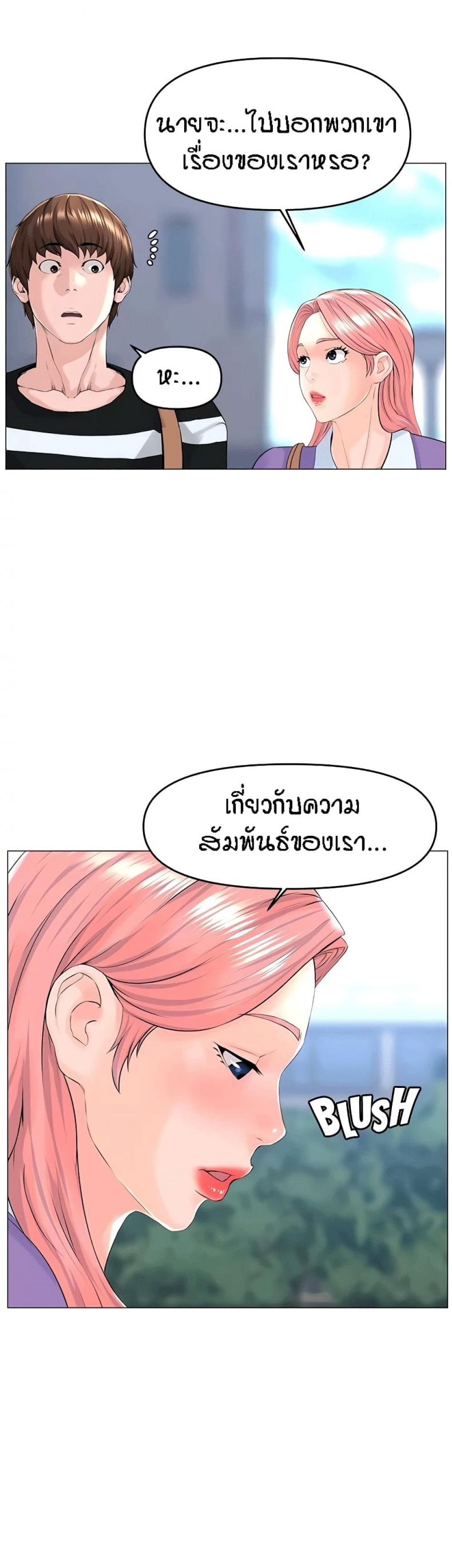 page-30