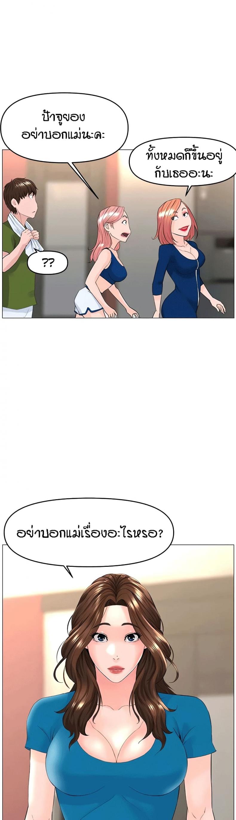 page-14