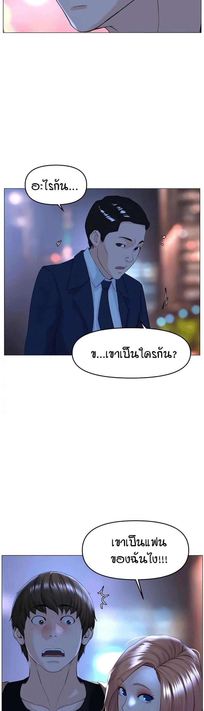 page-42