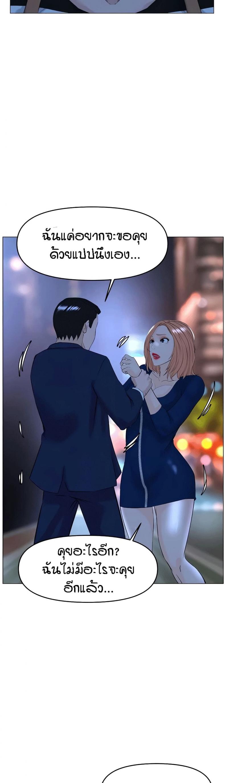 page-38
