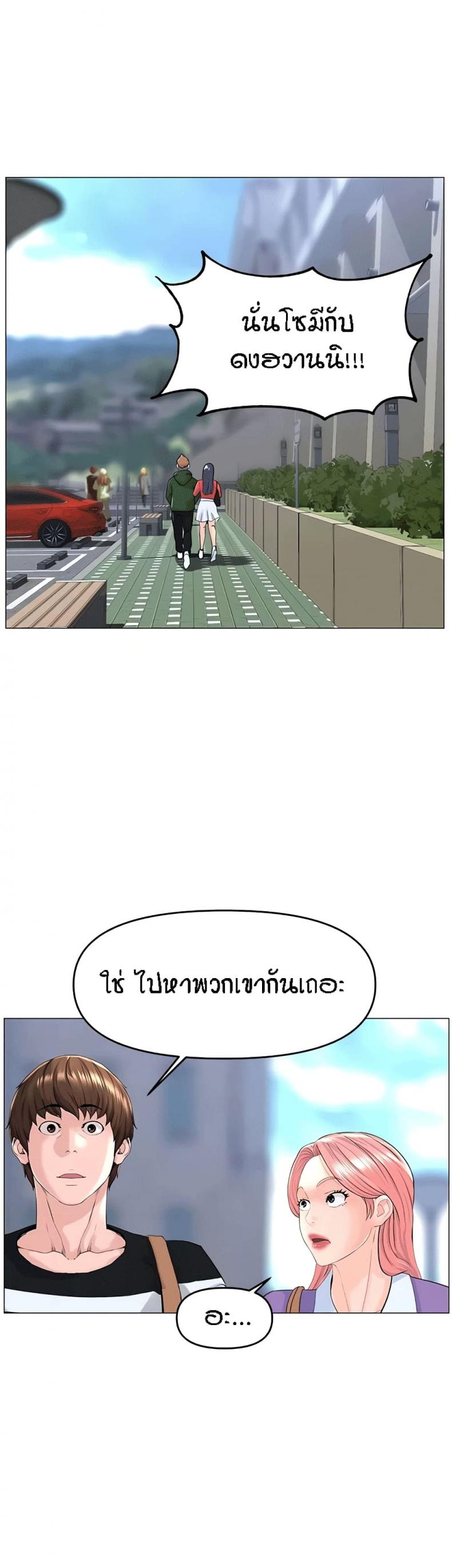 page-29